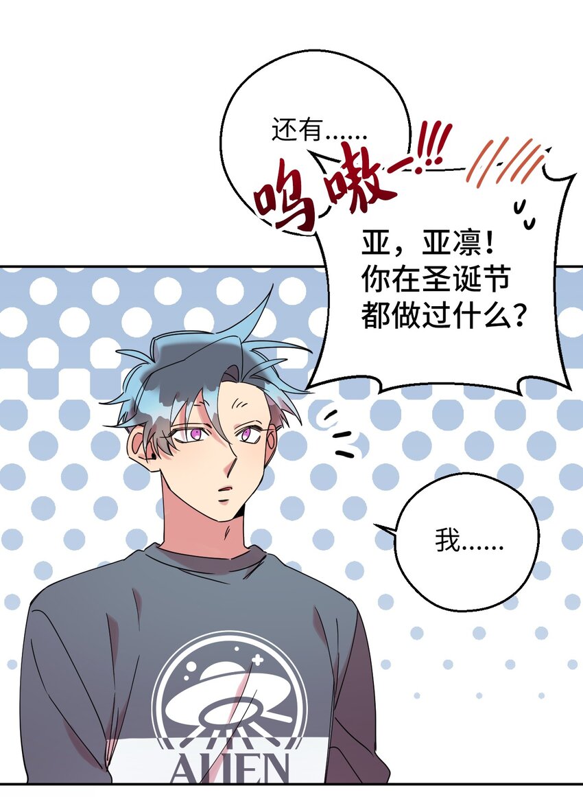 38 定情信物32