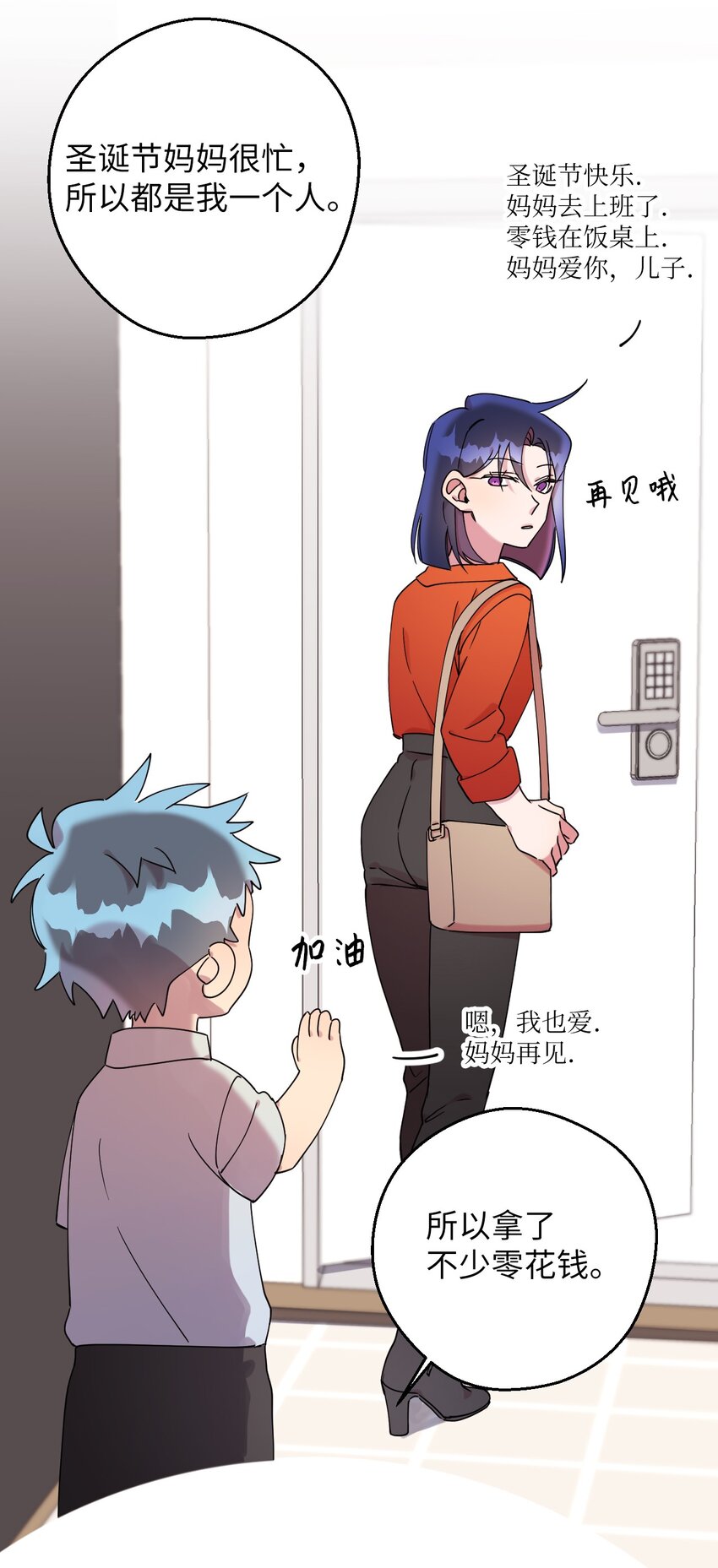 38 定情信物33