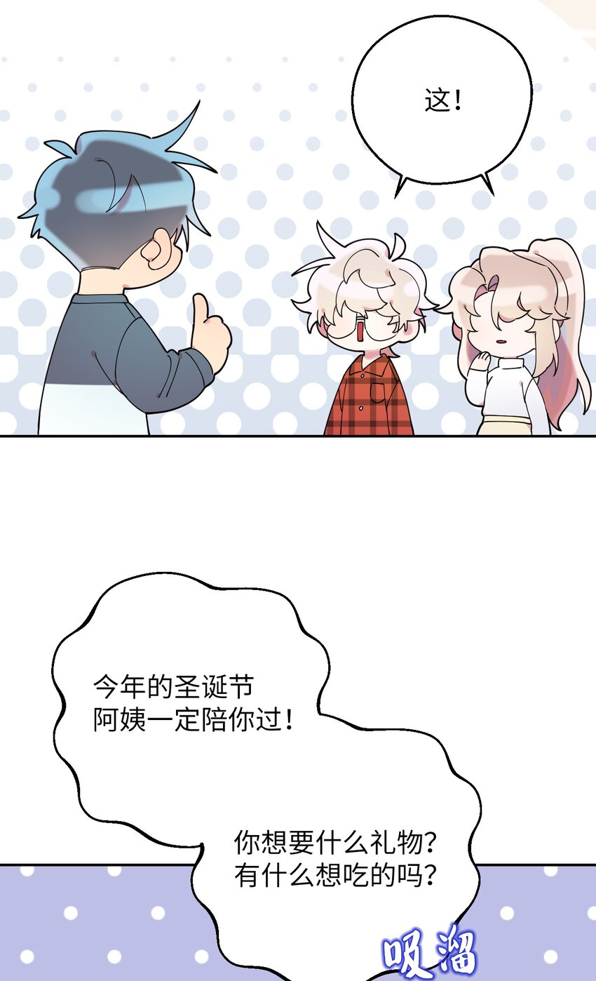 38 定情信物34