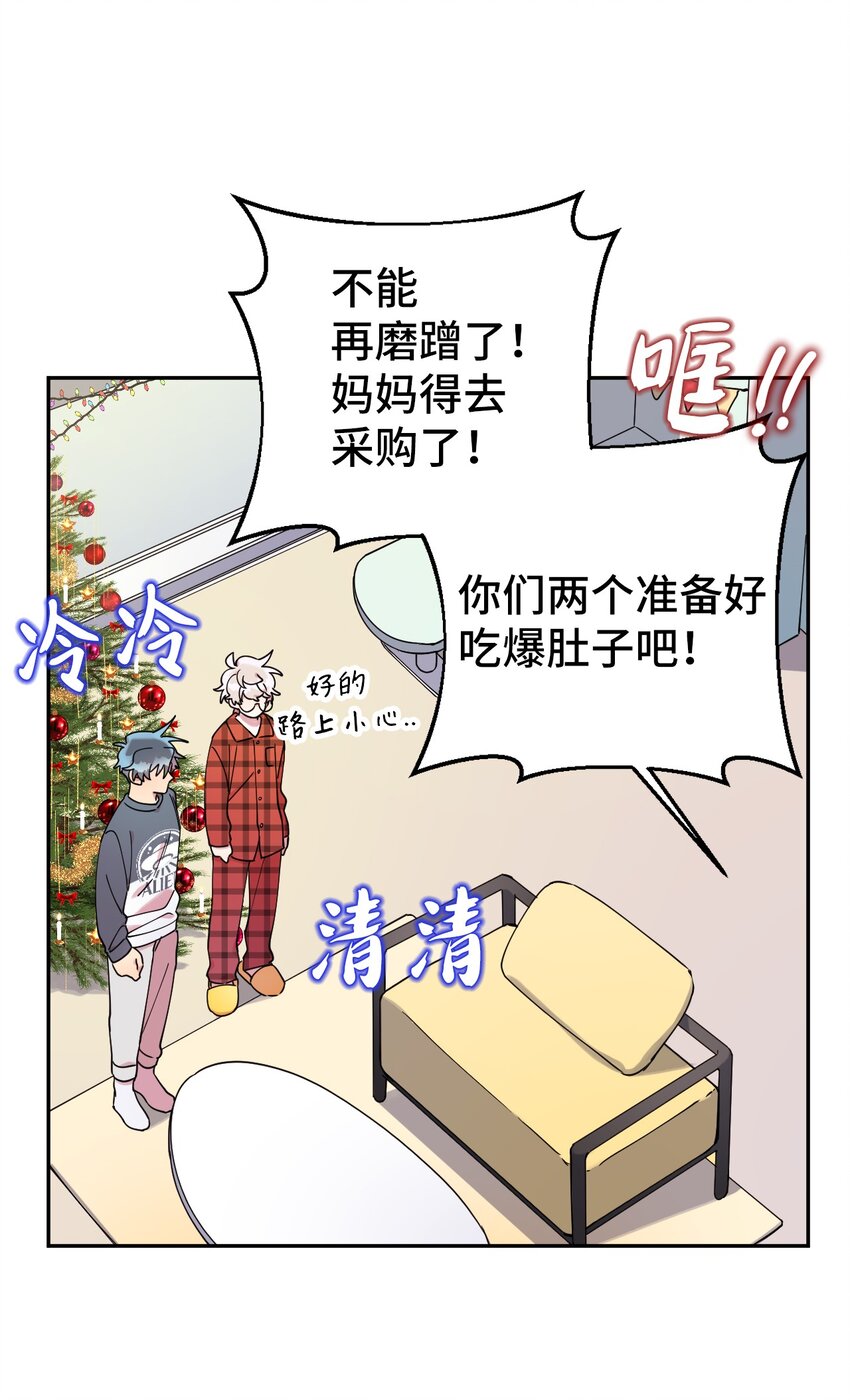 38 定情信物36