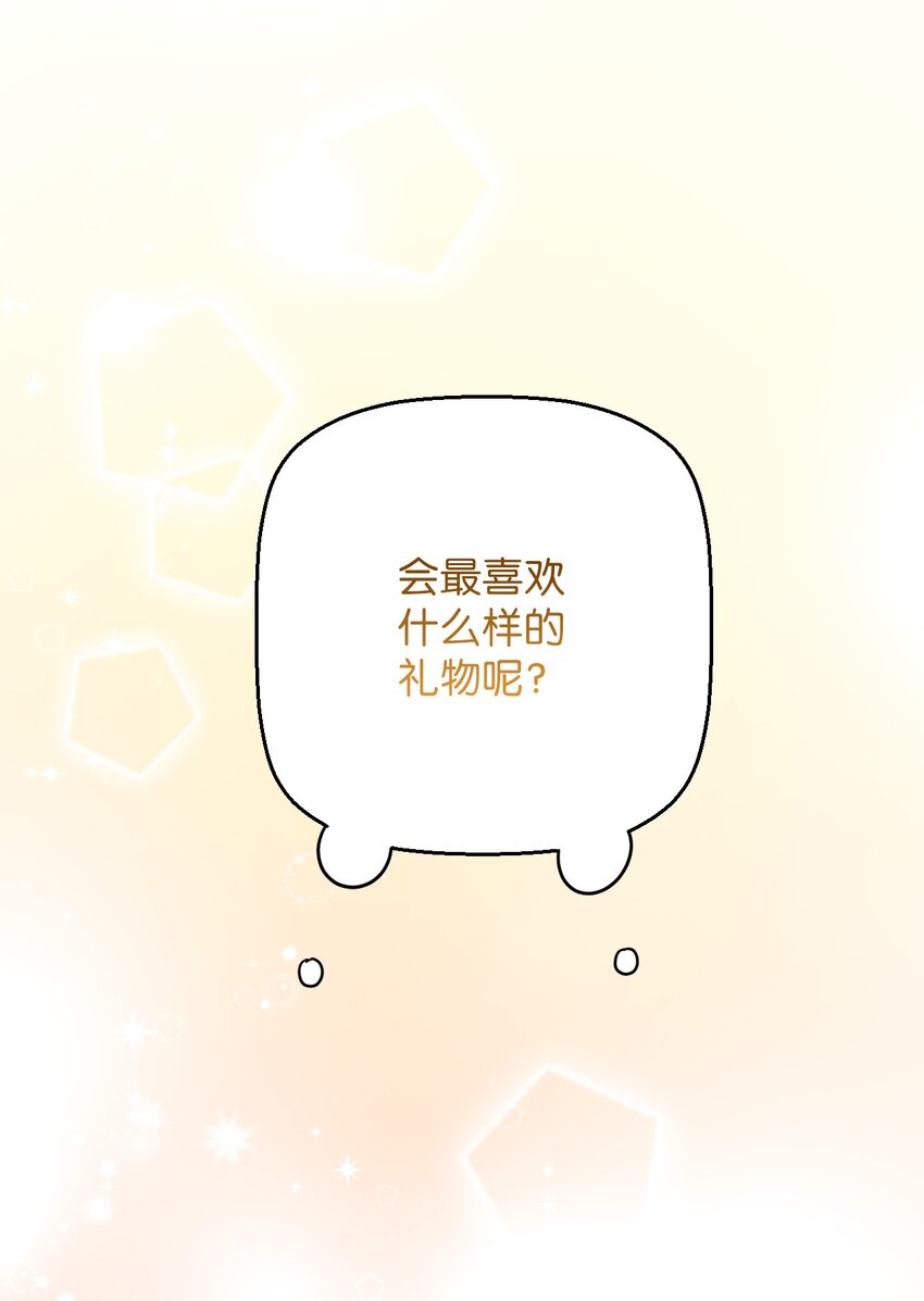 38 定情信物39