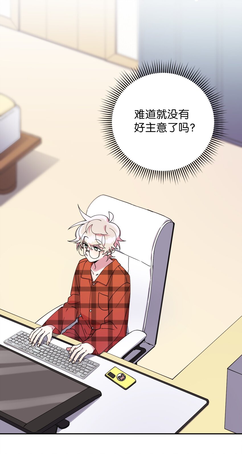 38 定情信物42