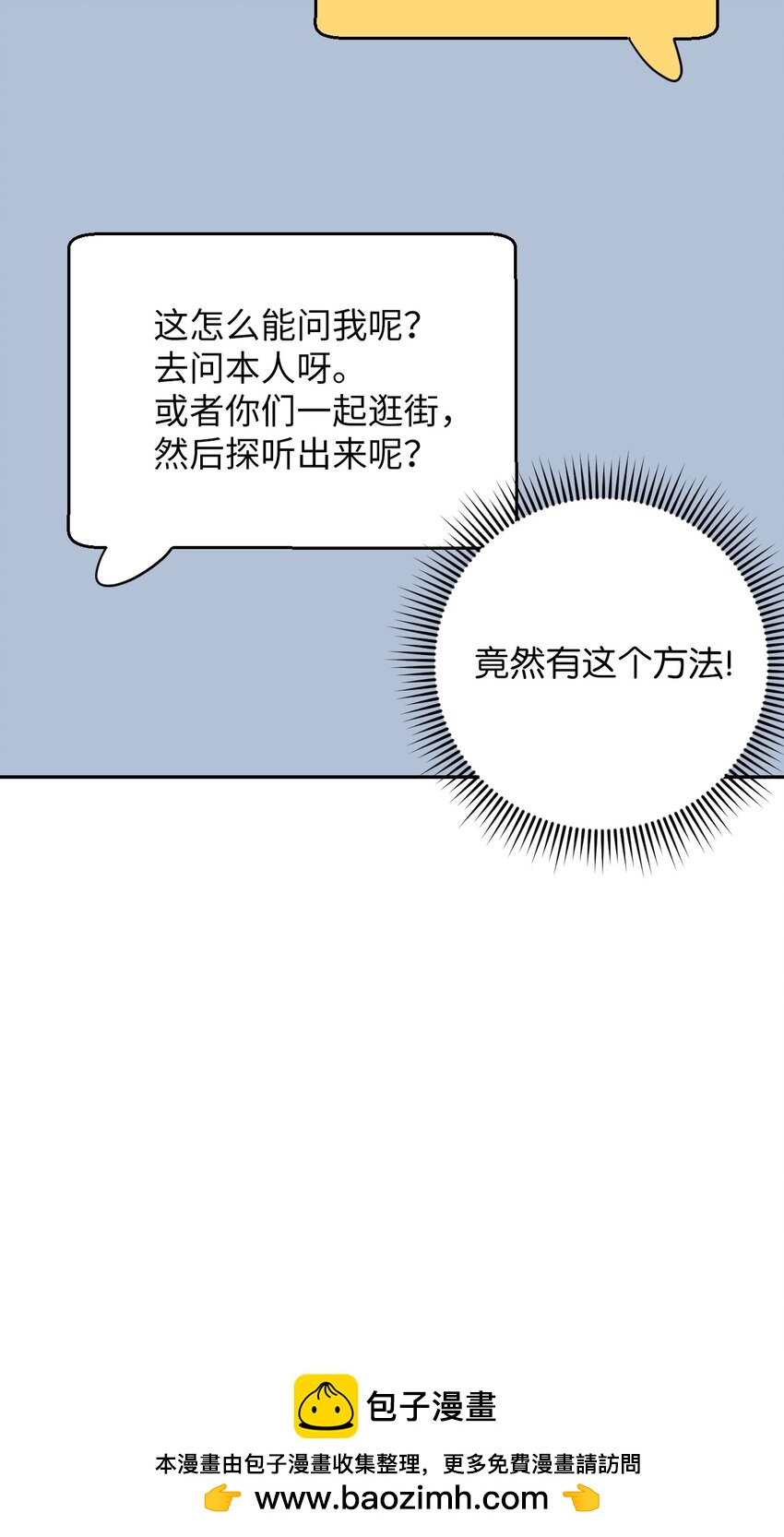 38 定情信物49