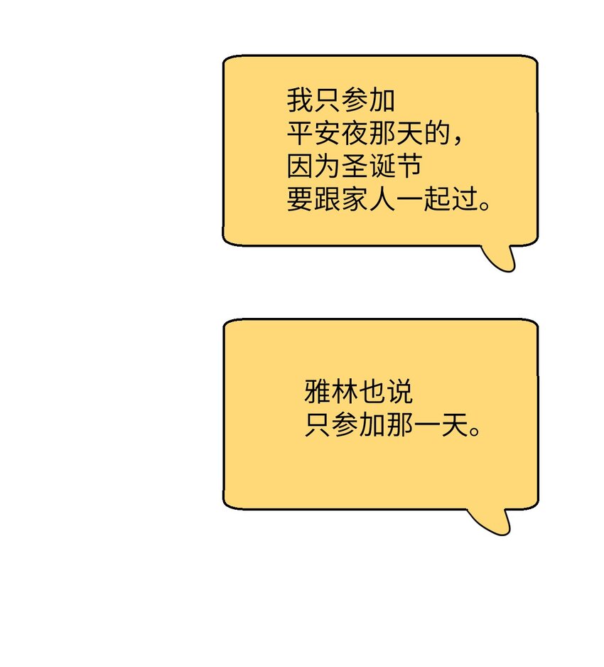 38 定情信物50
