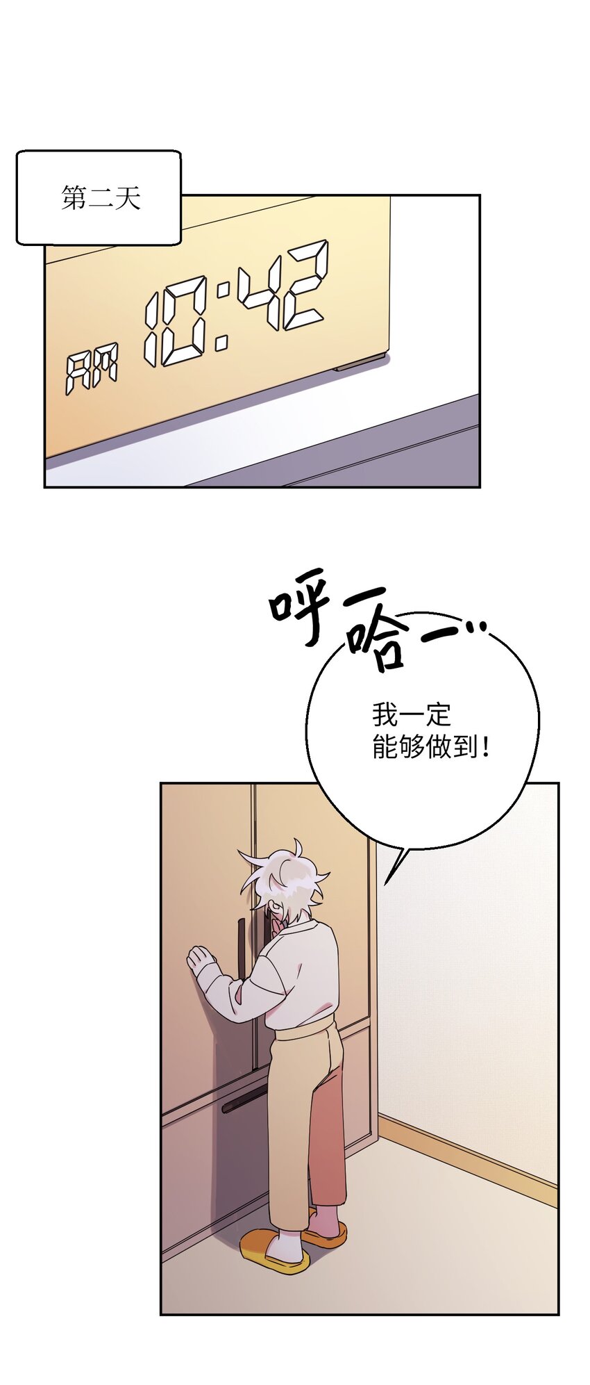 38 定情信物54