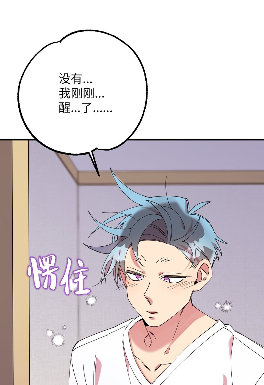 38 定情信物56