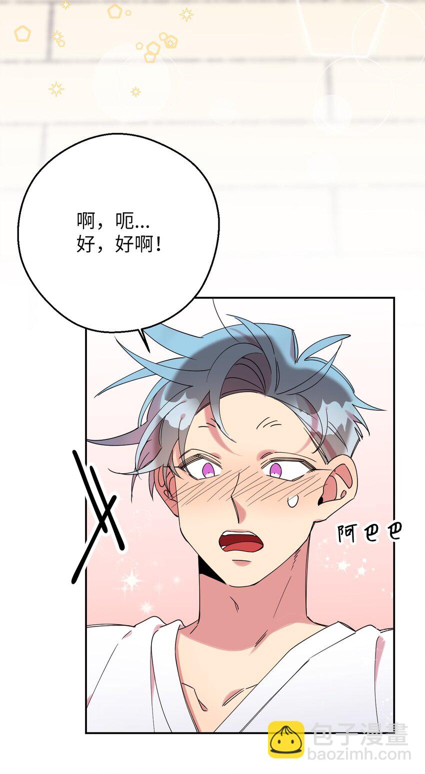 38 定情信物60