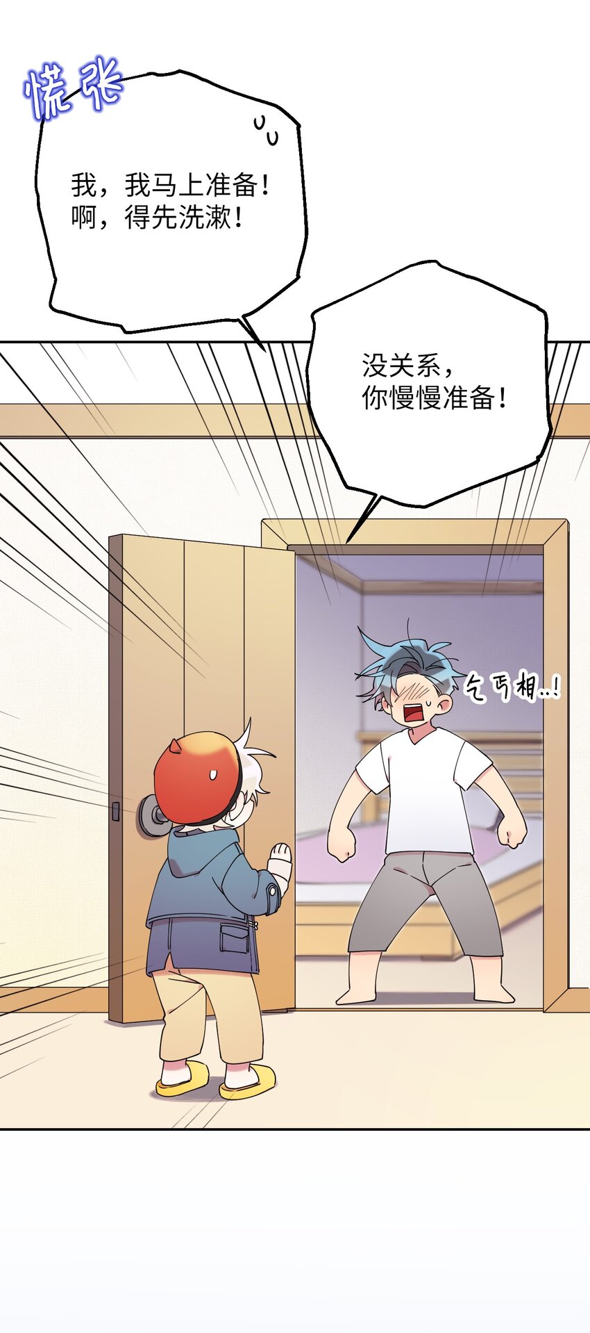 38 定情信物61
