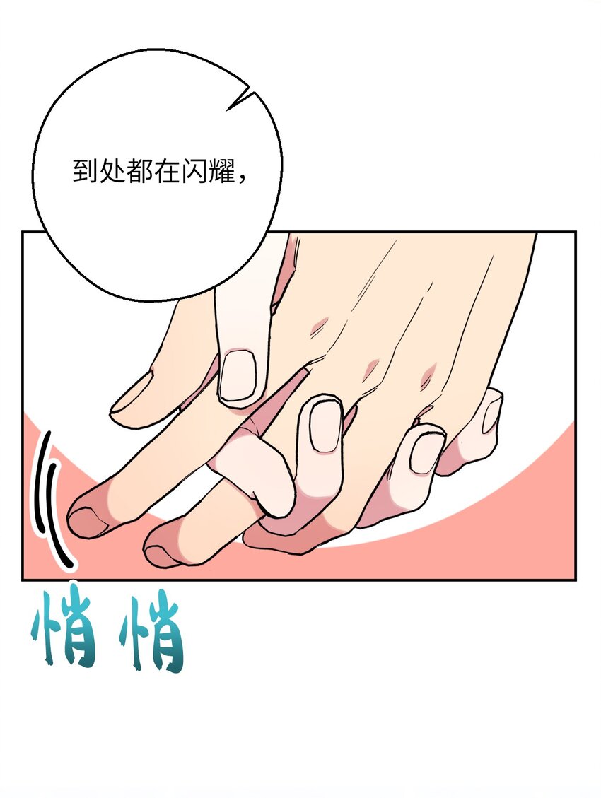 38 定情信物65