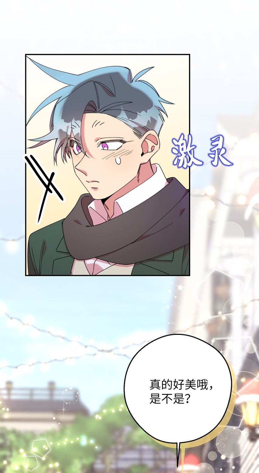 38 定情信物66
