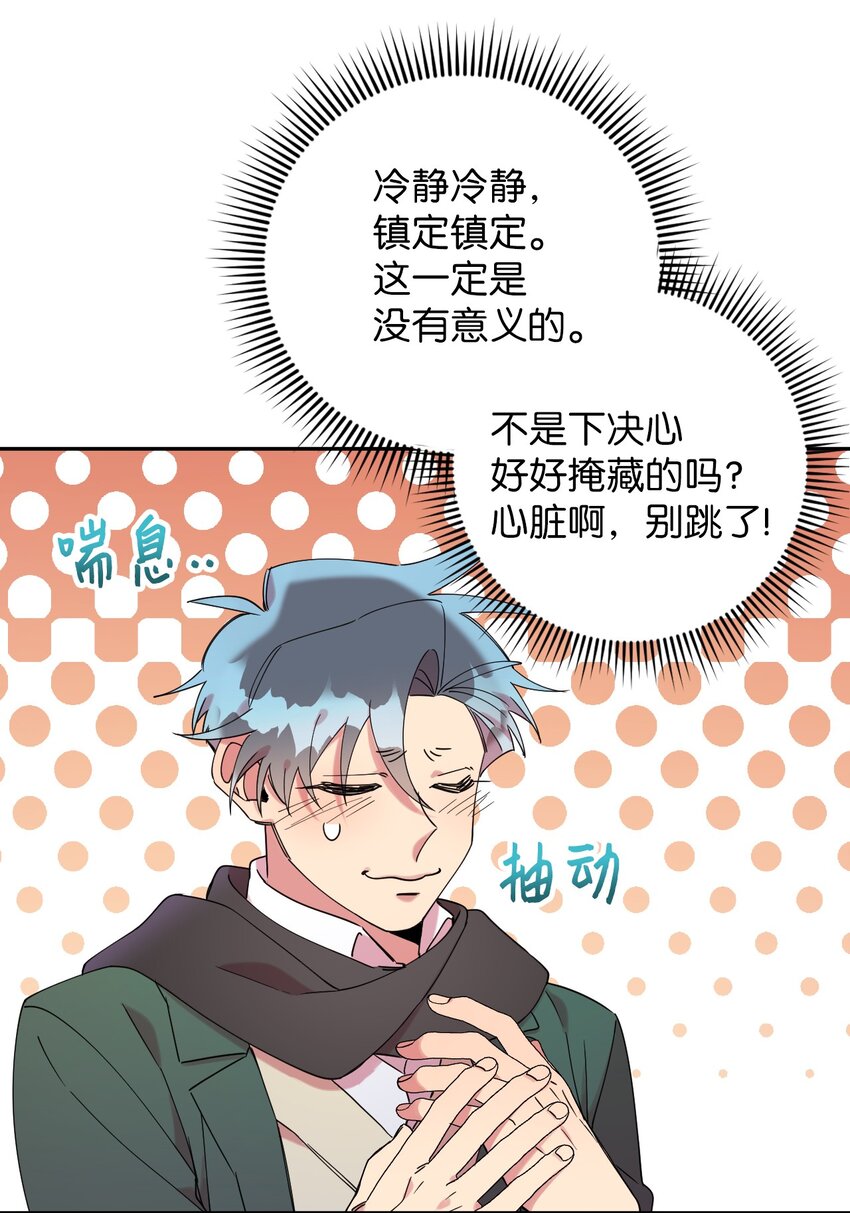 38 定情信物70