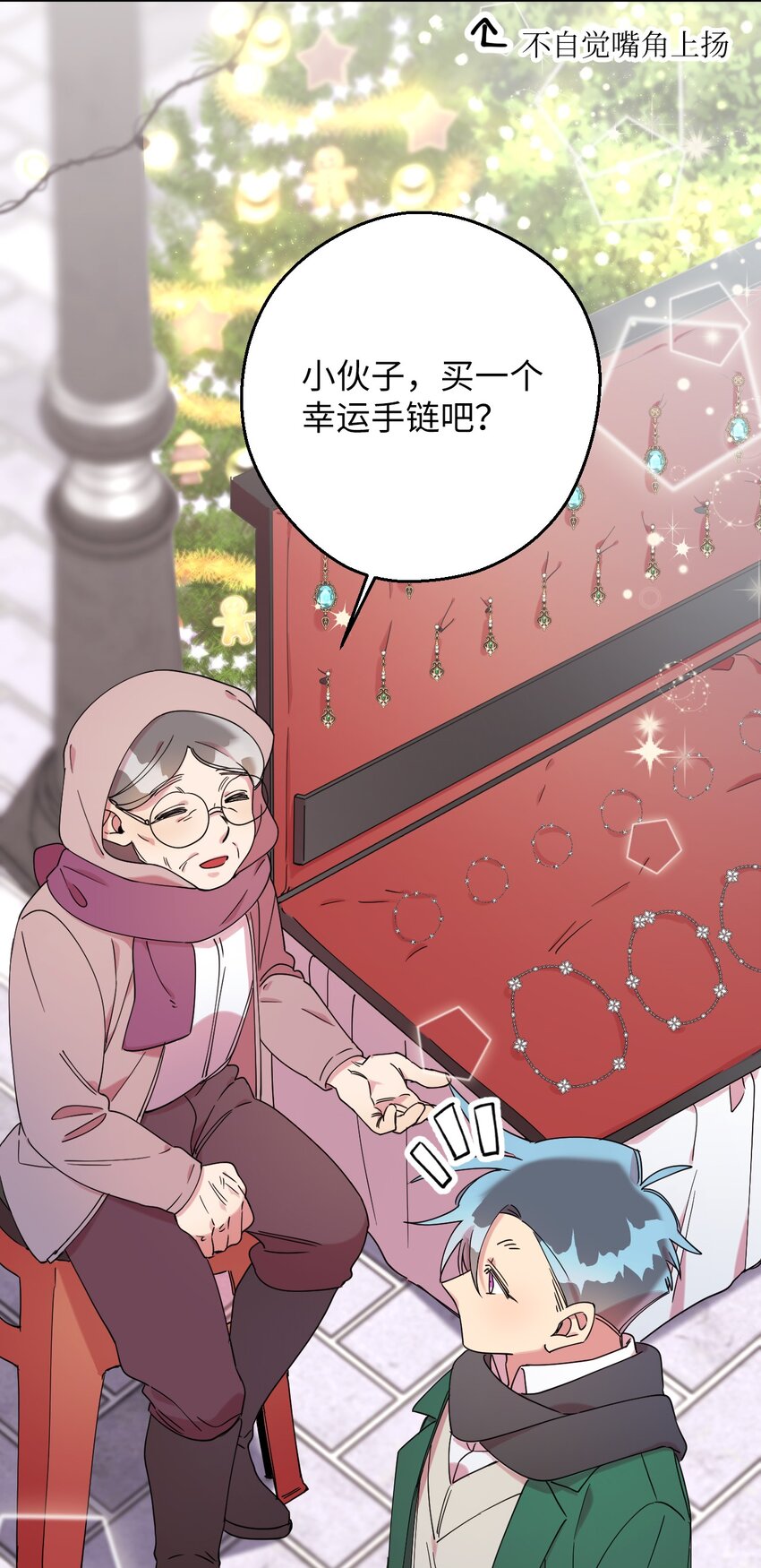 38 定情信物71