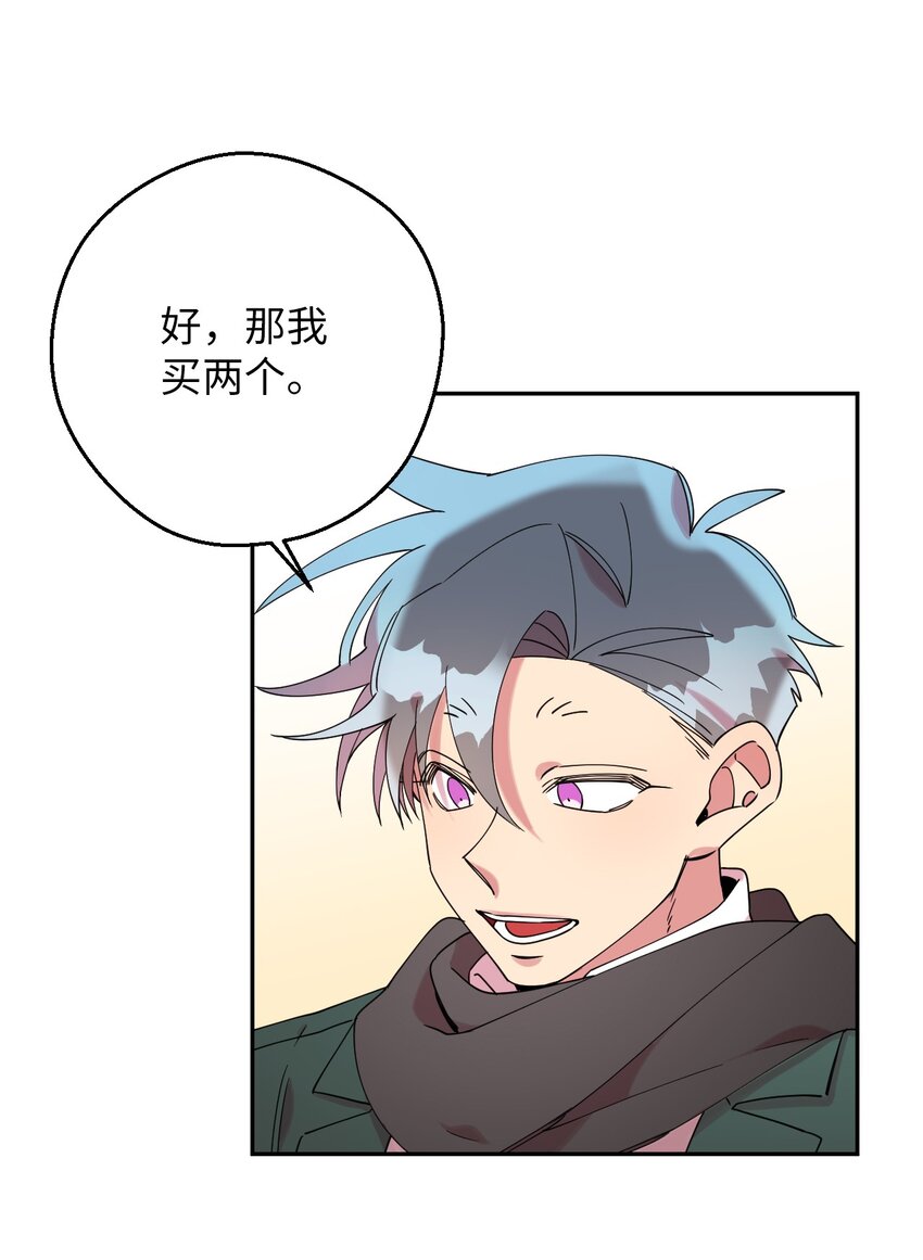 38 定情信物74