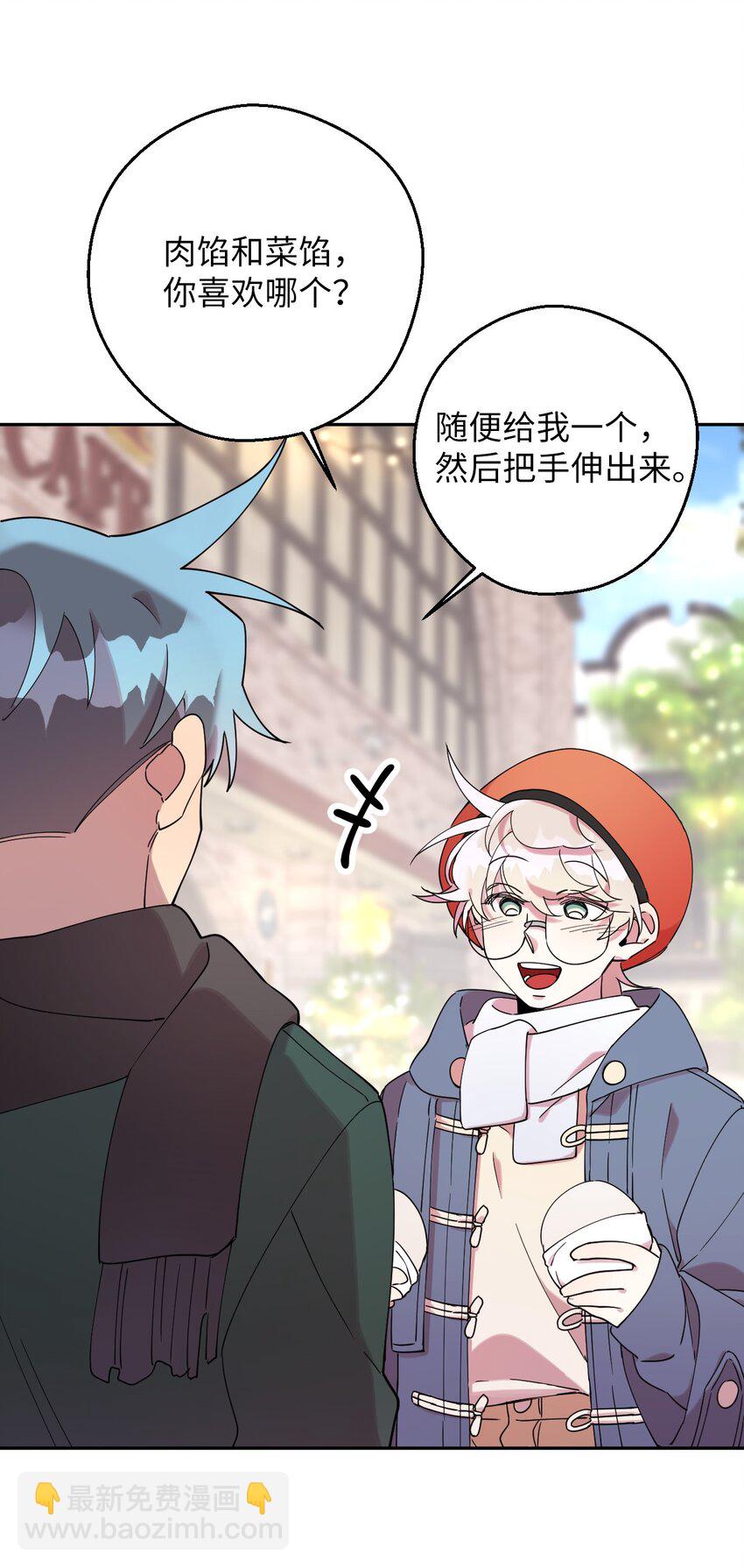 38 定情信物76