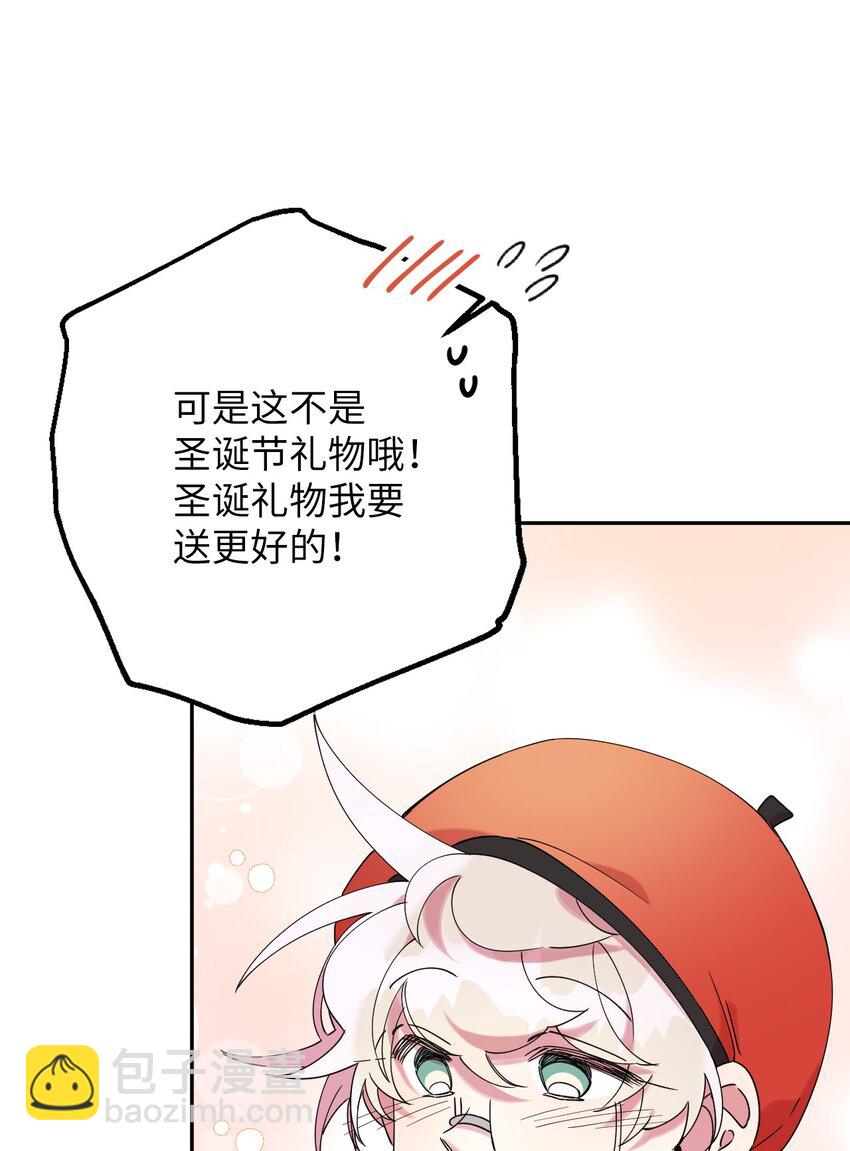 38 定情信物81
