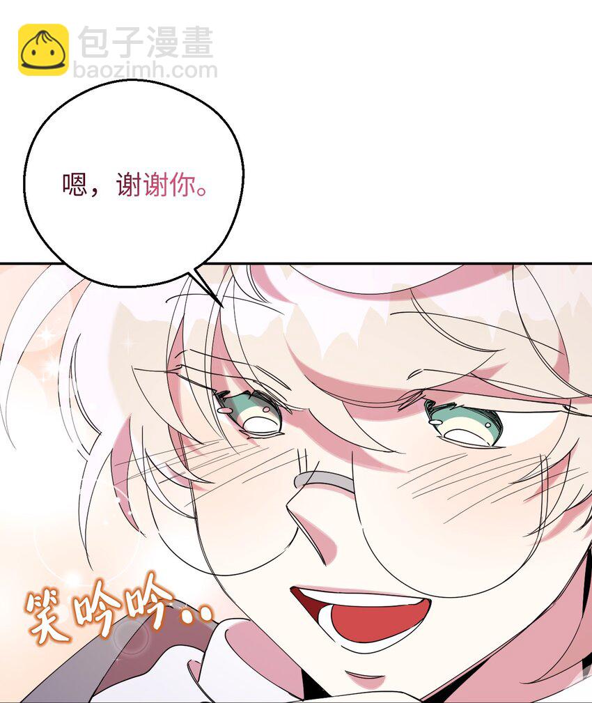 38 定情信物83