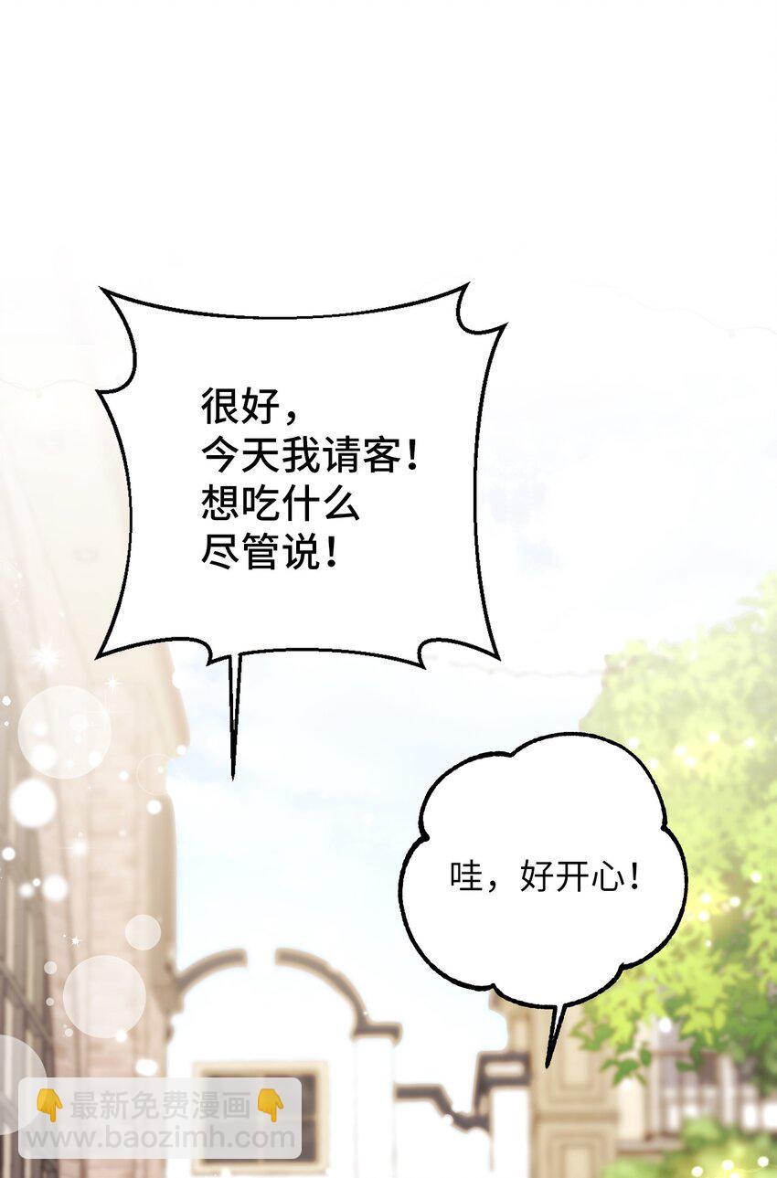 38 定情信物86