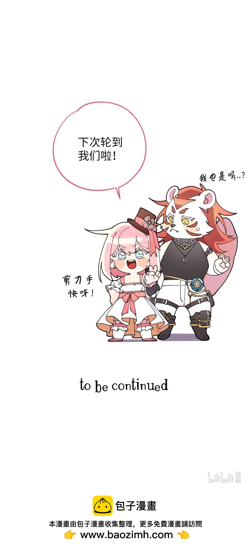 38 定情信物88