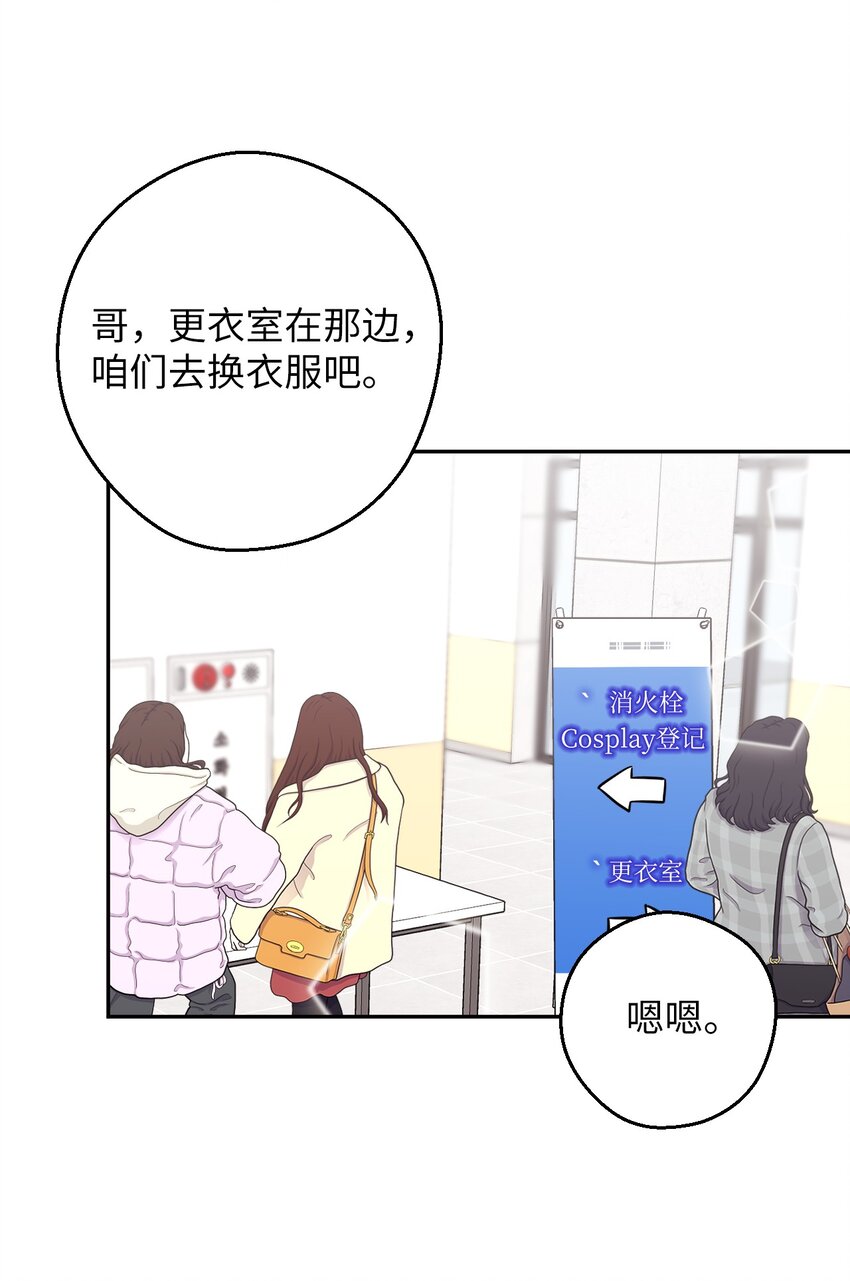39 在天堂里掉马了13