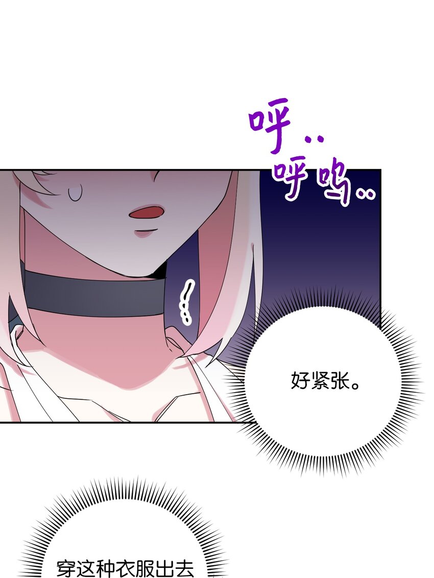 39 在天堂里掉马了15