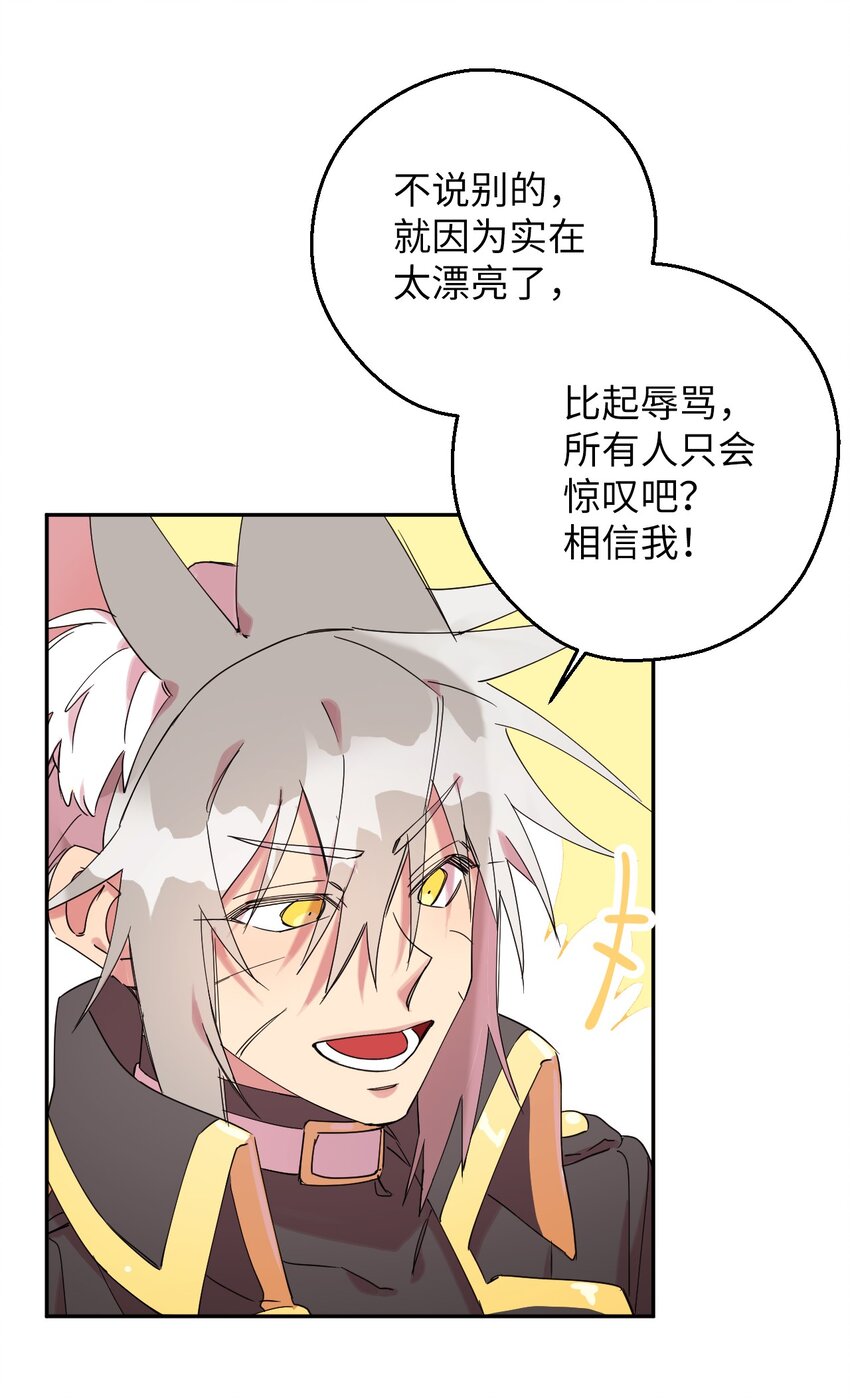 39 在天堂里掉马了19
