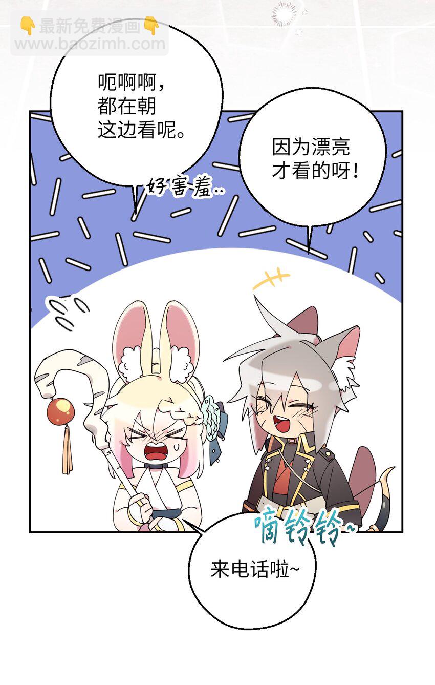 39 在天堂里掉马了23