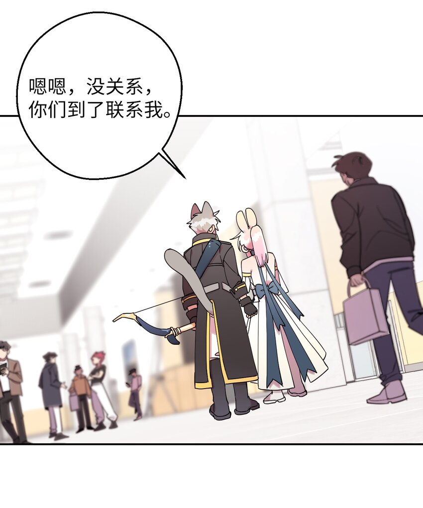 39 在天堂里掉马了26