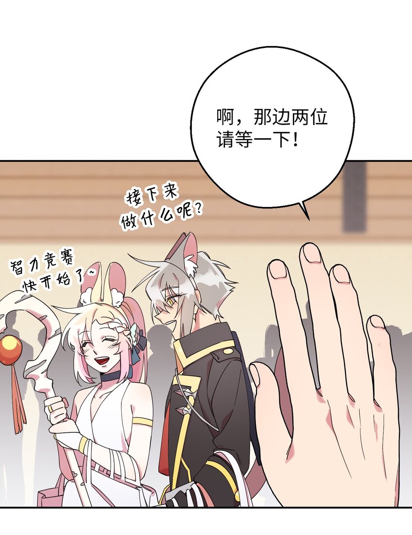 39 在天堂里掉马了34