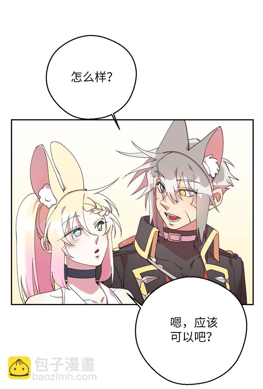 39 在天堂里掉马了36