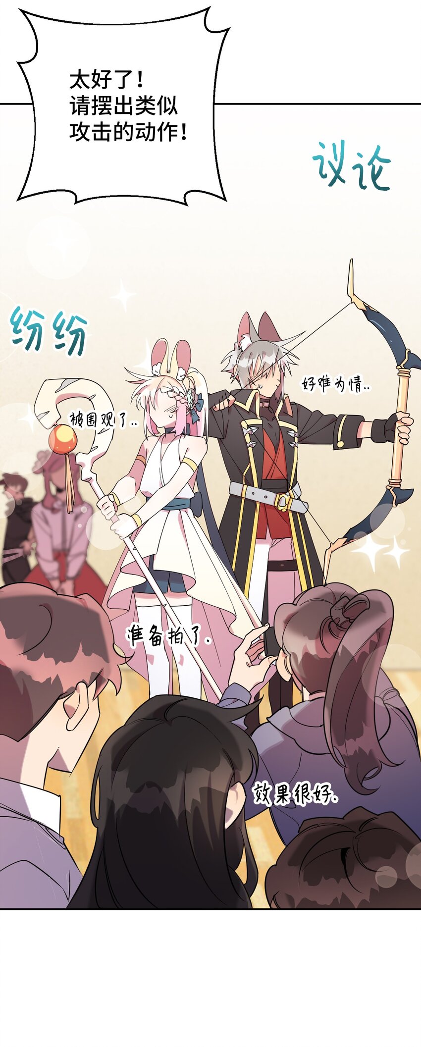 39 在天堂里掉马了37