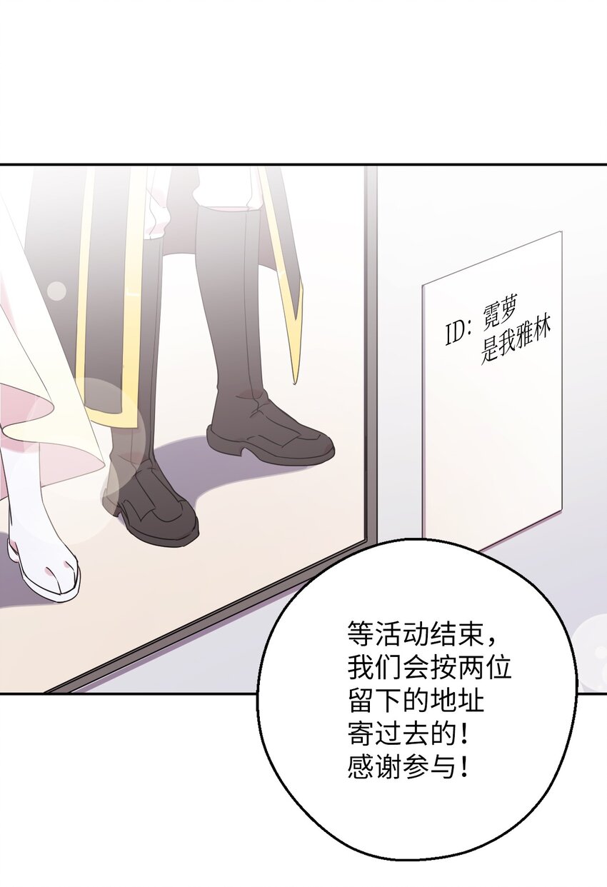 39 在天堂里掉马了38