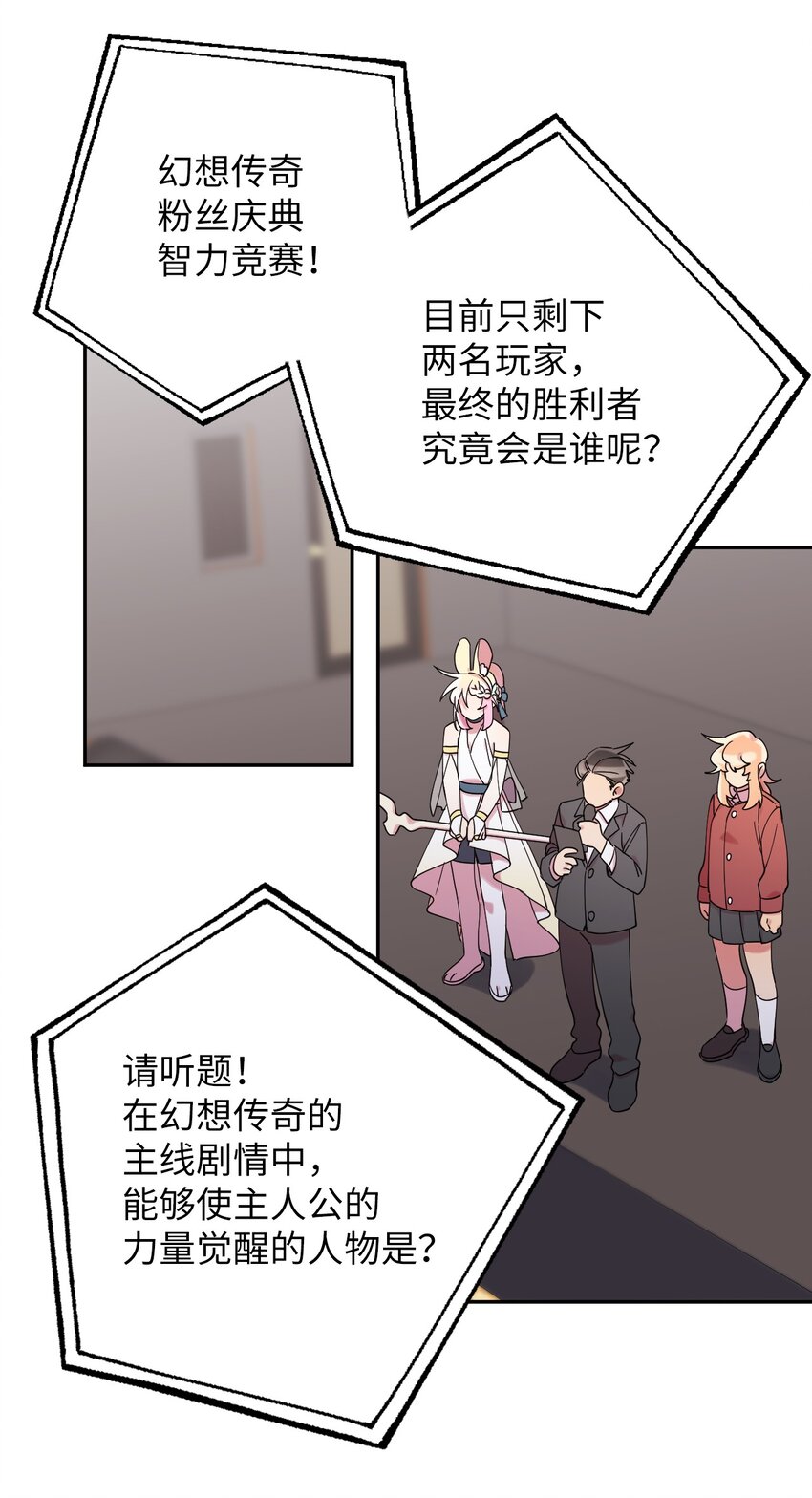 39 在天堂里掉马了39