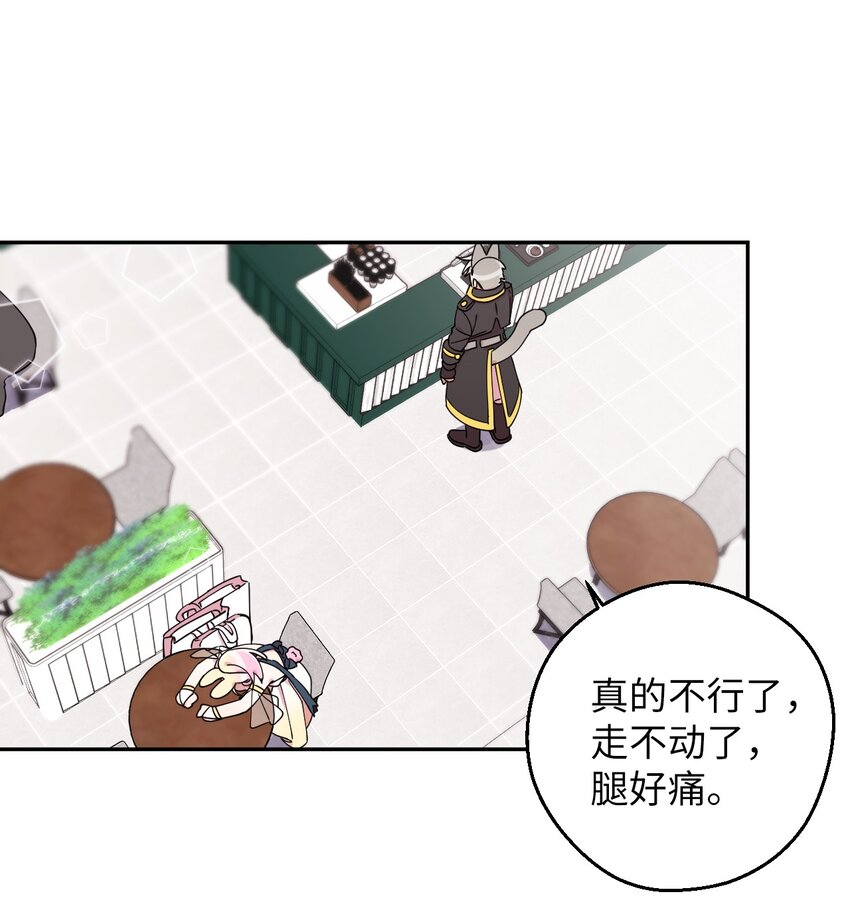 39 在天堂里掉马了42