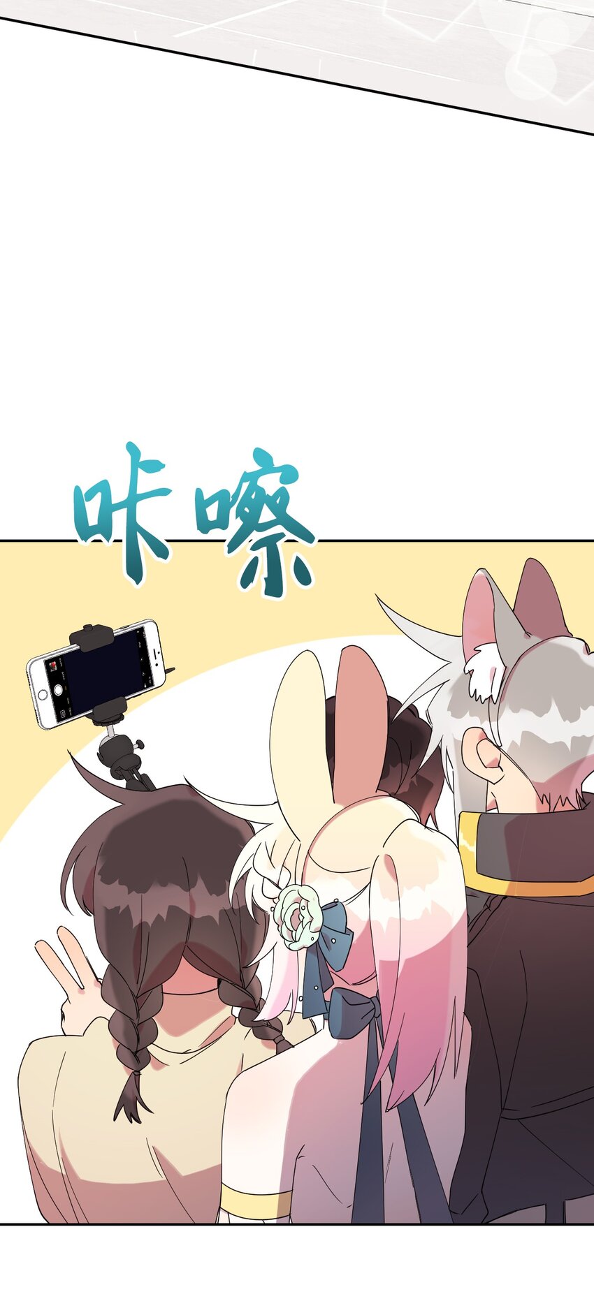 39 在天堂里掉马了47