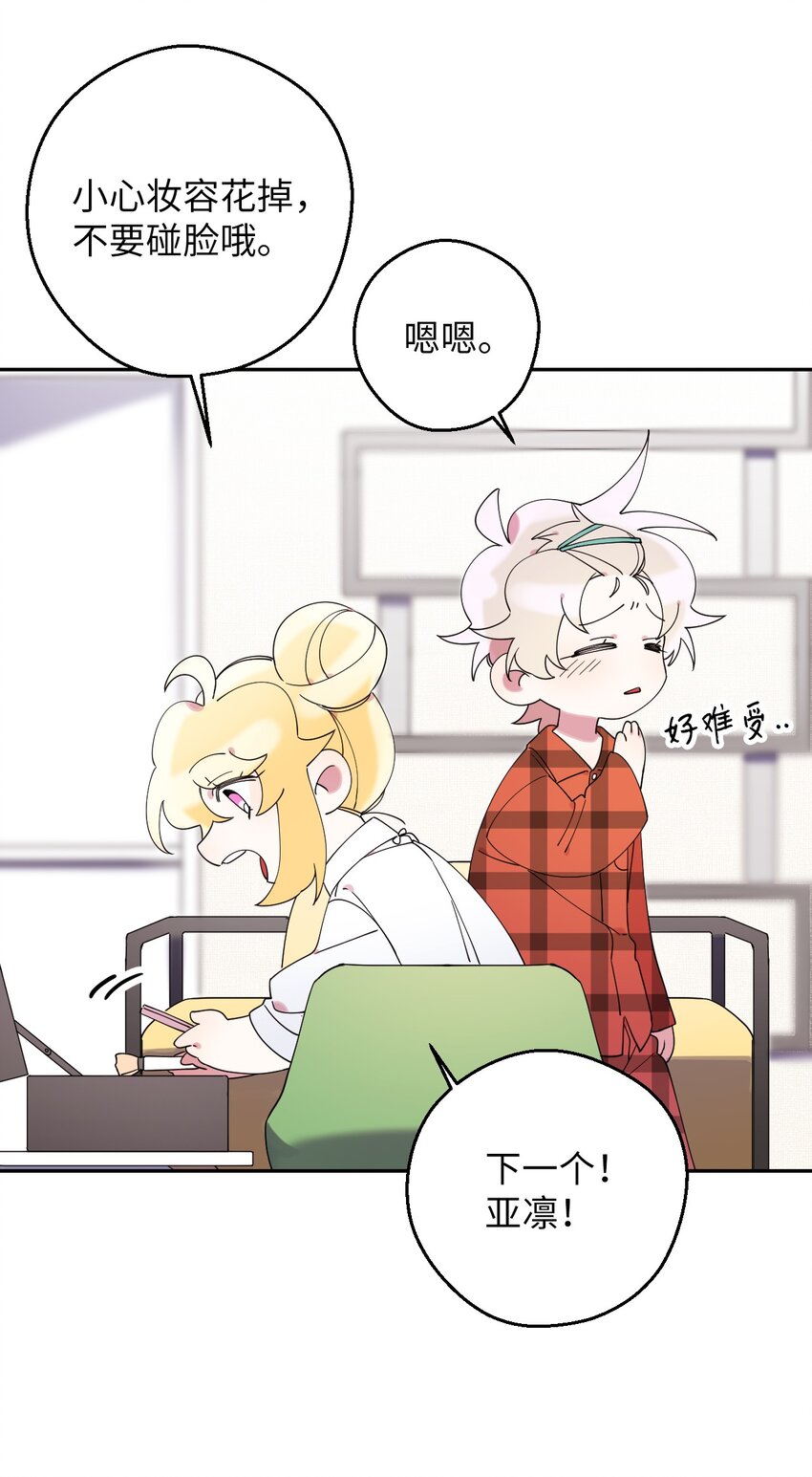 39 在天堂里掉马了5