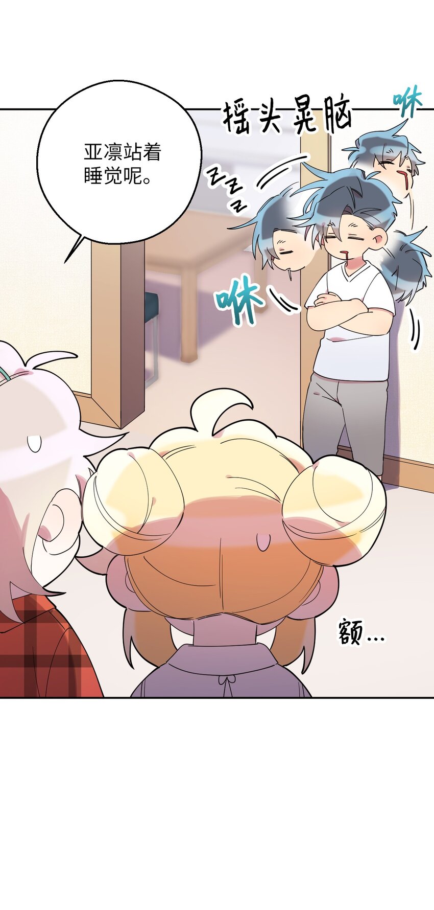 39 在天堂里掉马了6