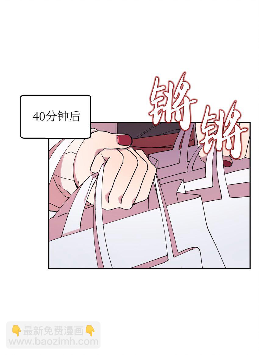 39 在天堂里掉马了62