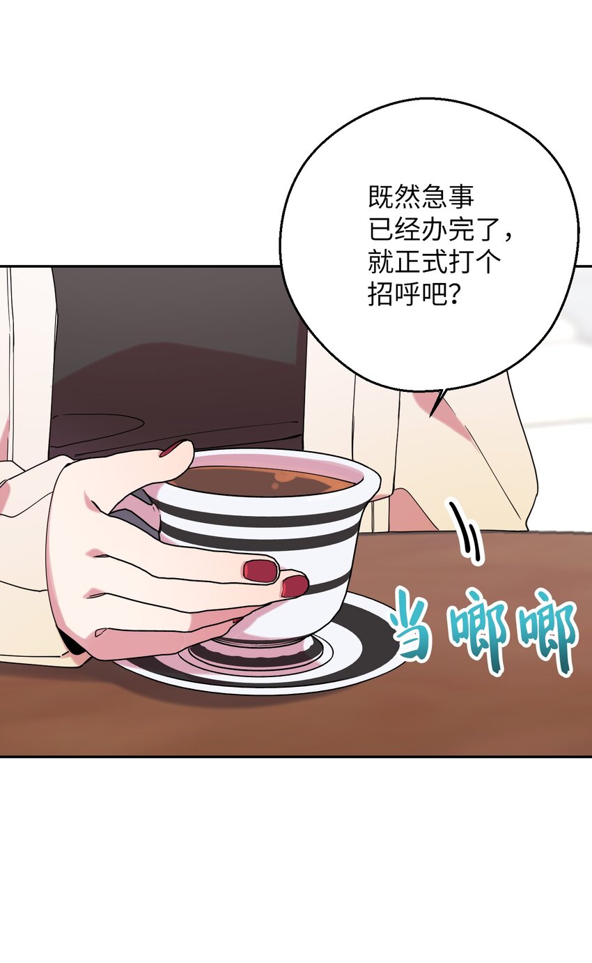 39 在天堂里掉马了64