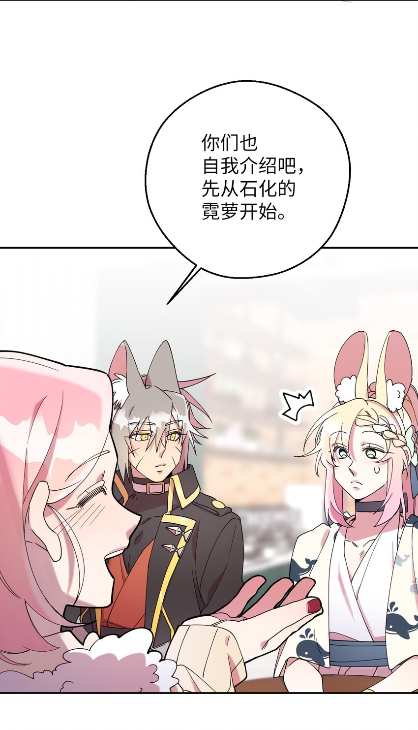 39 在天堂里掉马了67
