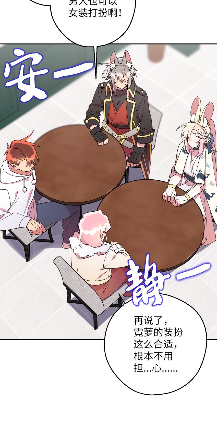 39 在天堂里掉马了73