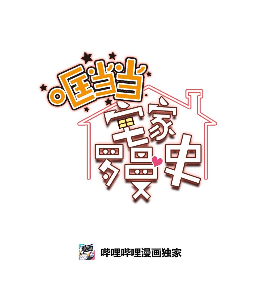 42 明明舍不得0