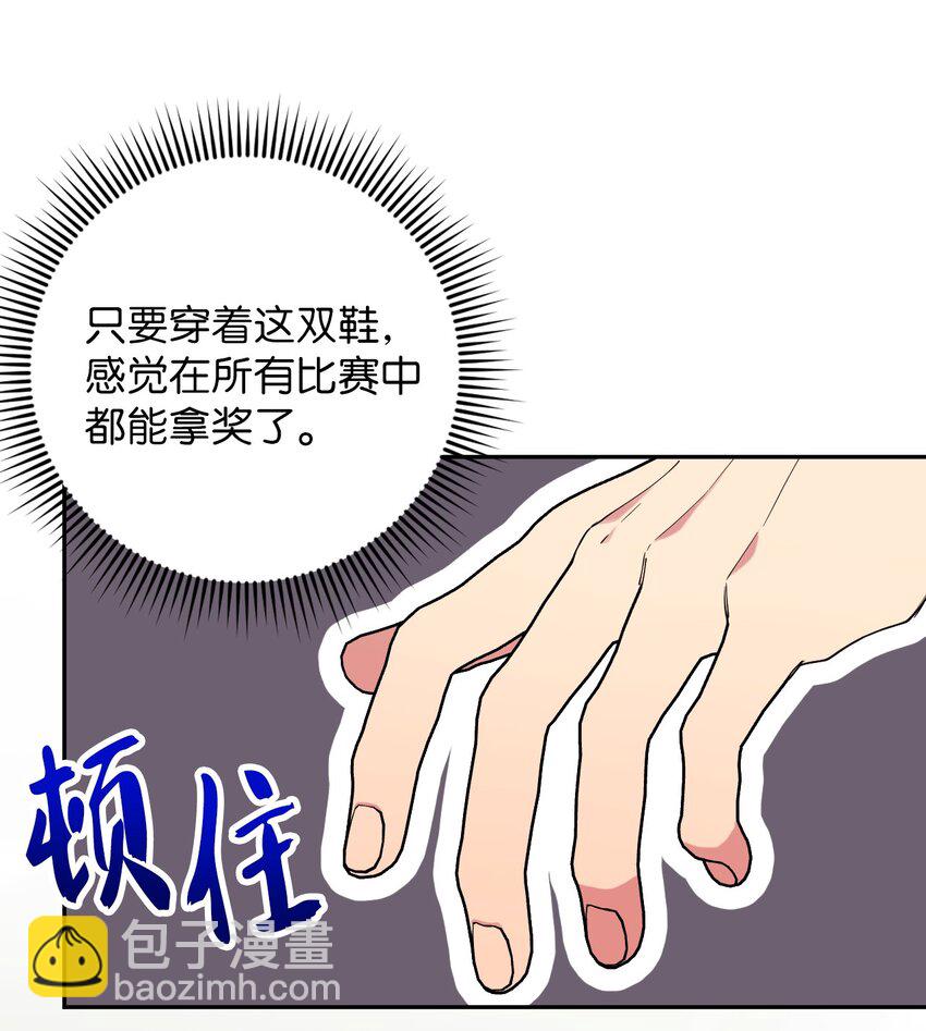 42 明明舍不得10
