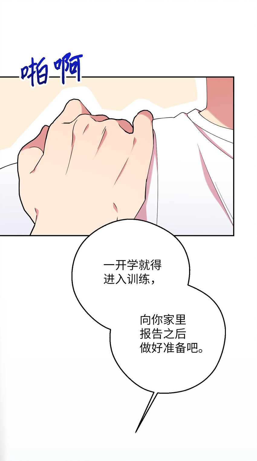42 明明舍不得21