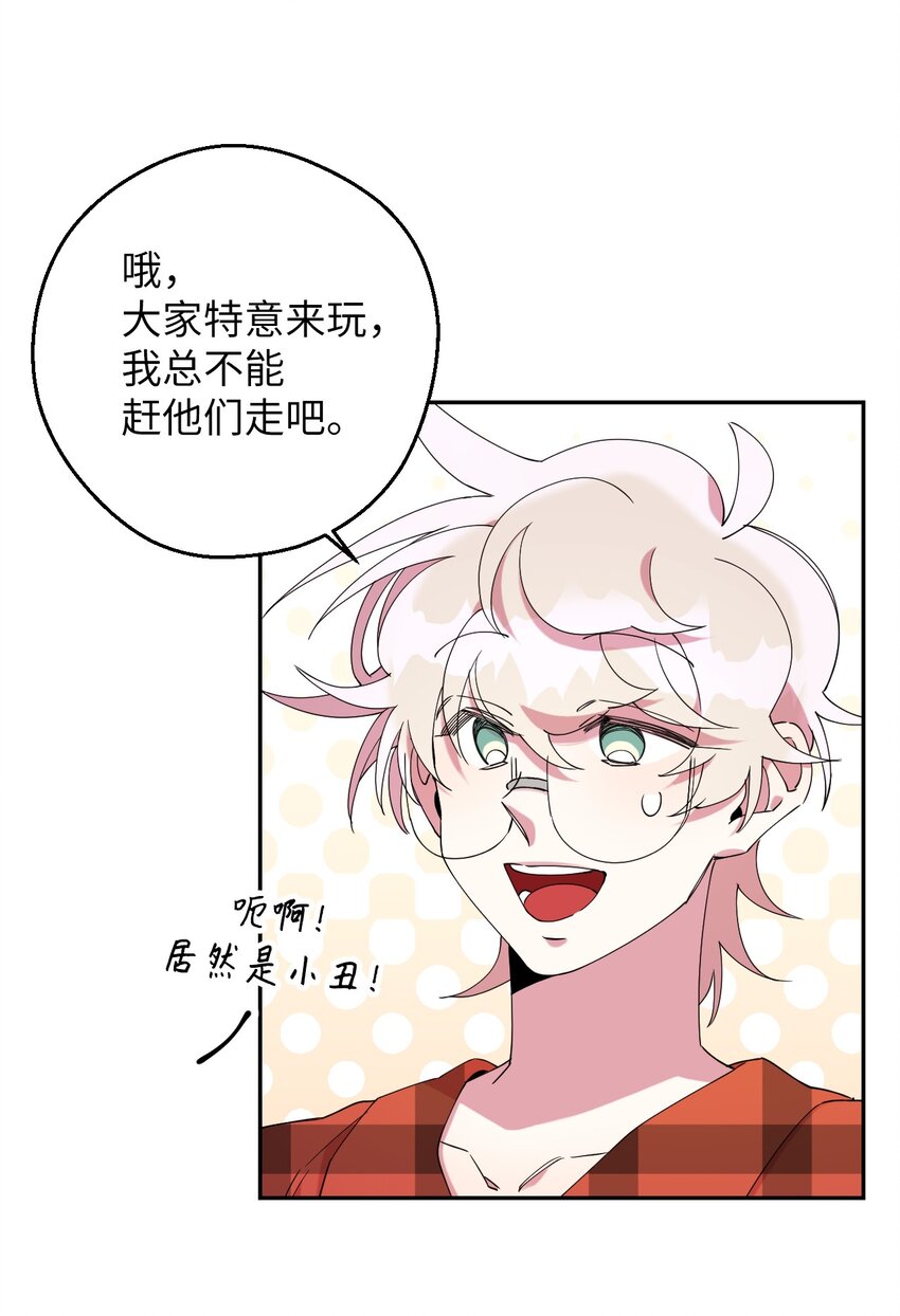 42 明明舍不得30