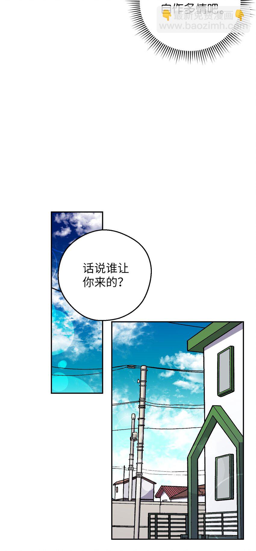 42 明明舍不得35