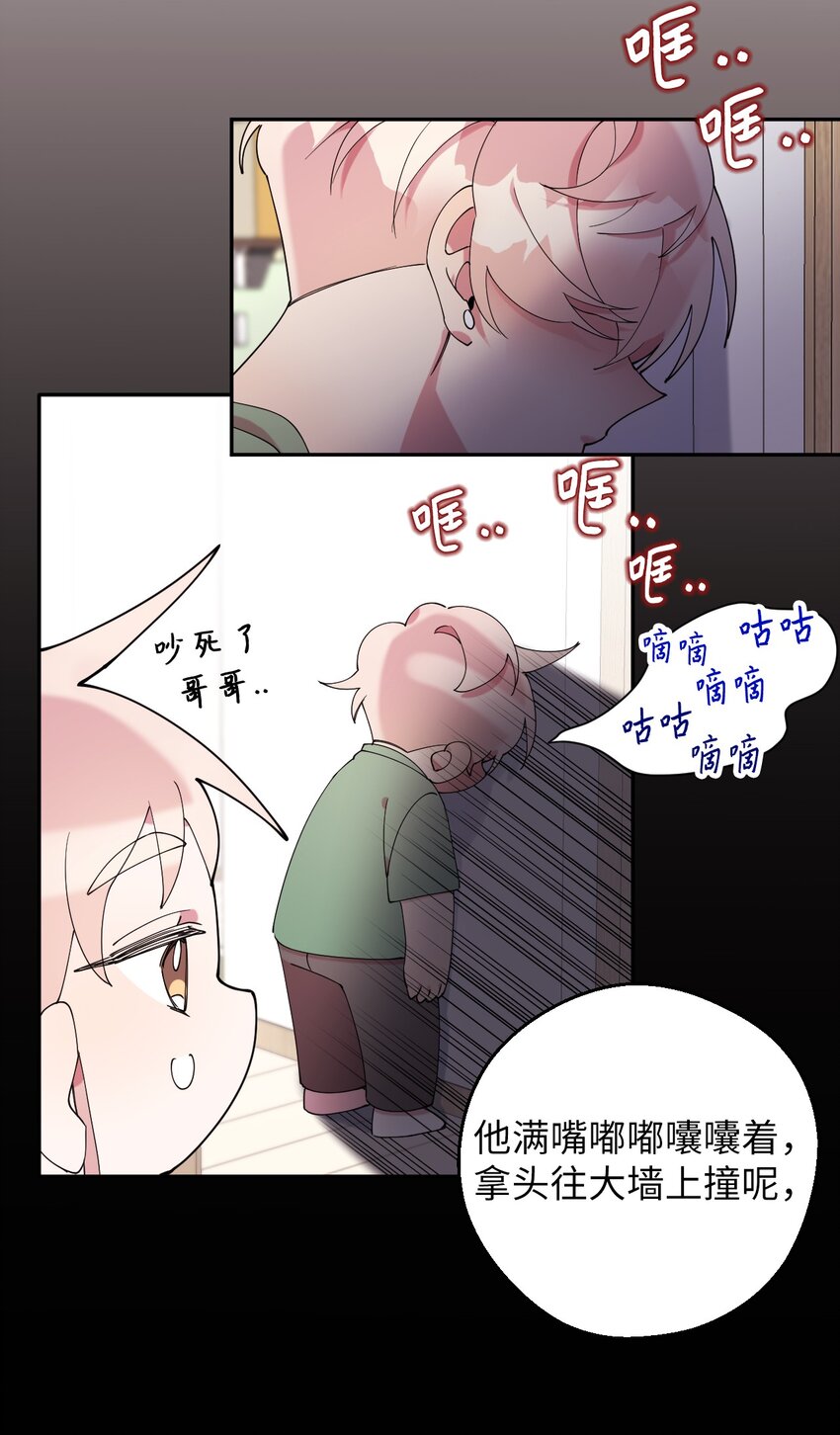42 明明舍不得43