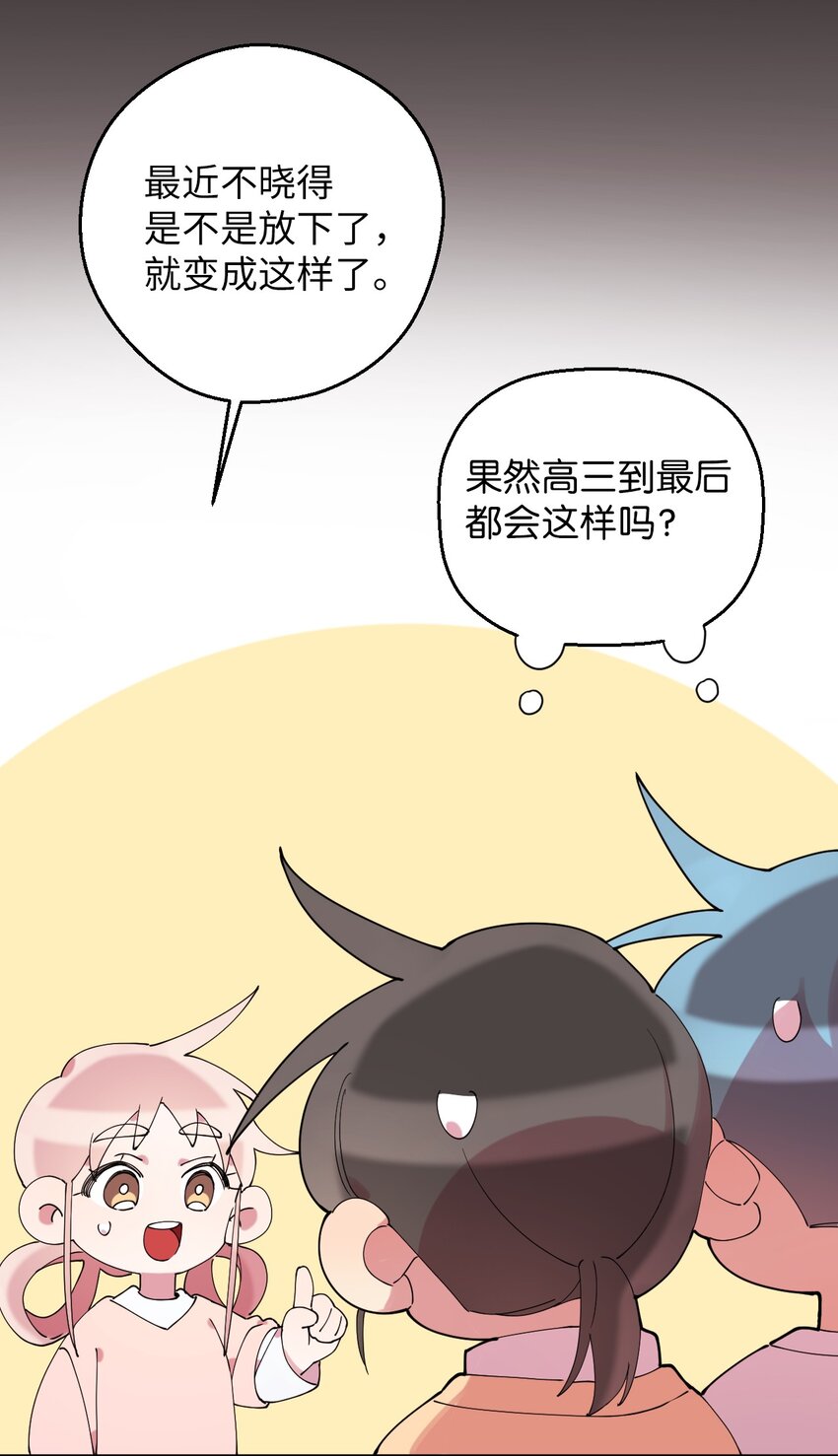 42 明明舍不得45