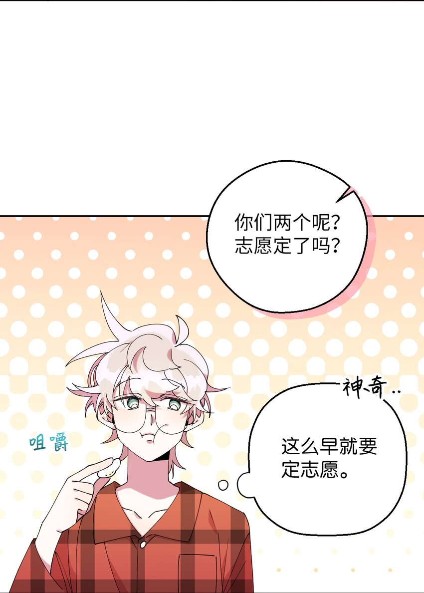 42 明明舍不得46