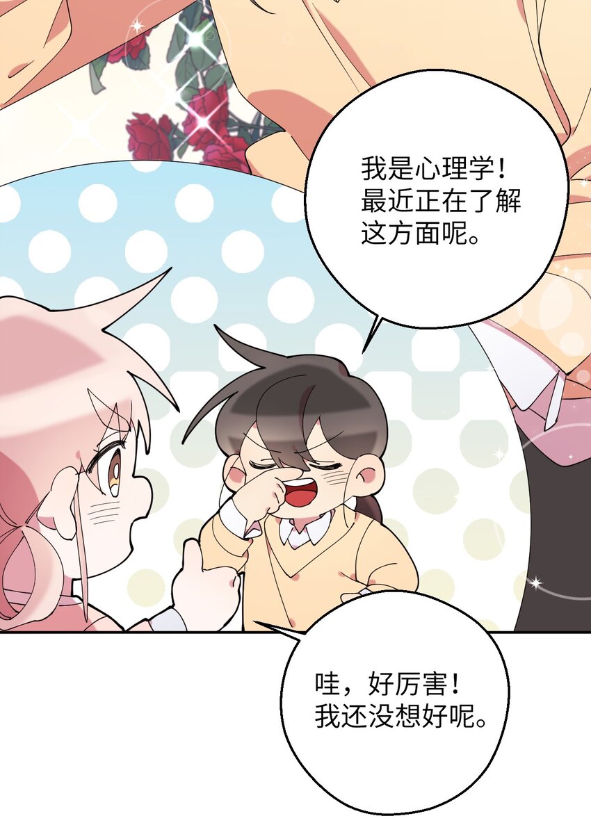 42 明明舍不得48