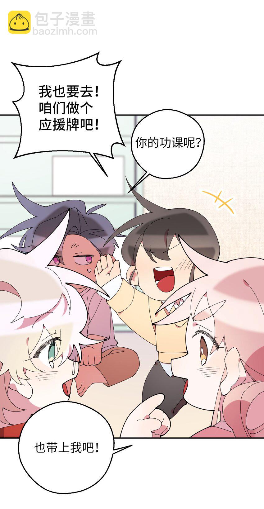 42 明明舍不得65